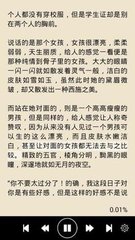 爱游戏官方赞助意甲